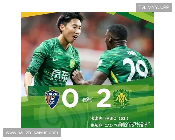 北京国安继续稳居亚冠资格区，五冠荣耀已成历史篇章