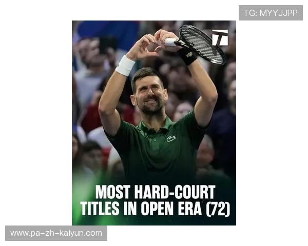 德约科维奇精准发球，轻松取胜摩纳哥