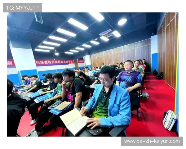 世界乒坛教练员培训班学员优秀案例与分享会公告，本届乒乓球教练