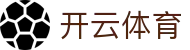 开云体育集团-开云（中国）官方网站-kaiyun
